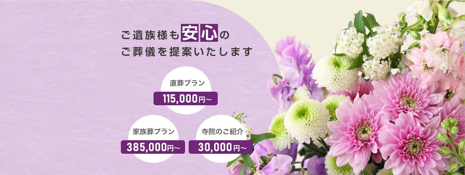 大井葬典ナベタ