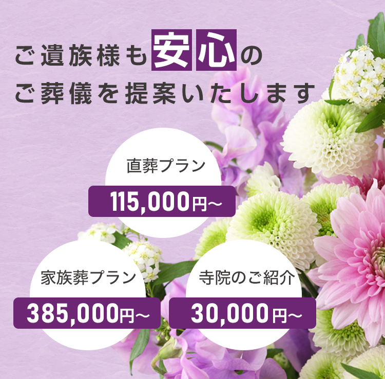 大井葬典ナベタ